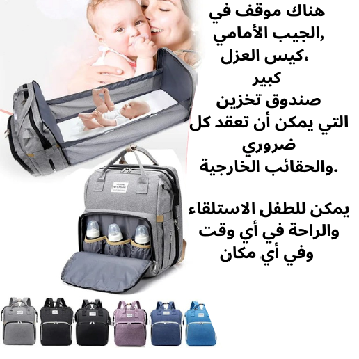 Portable Diaper Bag & Travel Bed For Baby