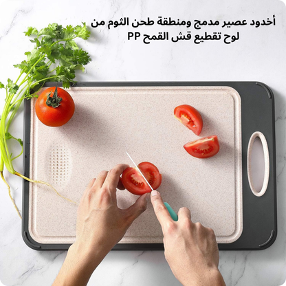 Double Sided Cutting Board - 40L X 27W cm