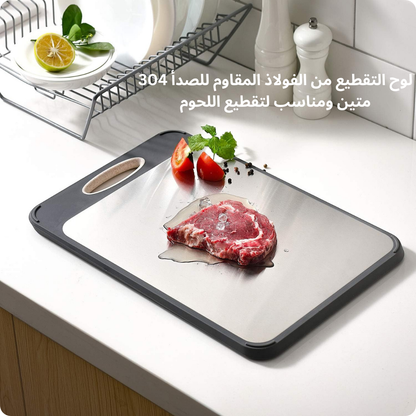 Double Sided Cutting Board - 40L X 27W cm